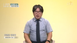 신앙에세이 : 미련한 개척자(고린도전서1:21) - 조장훈 목사