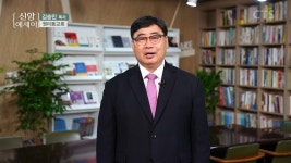 신앙에세이 : 역전의 승리자(창세기49:8-12) - 김승민 목사