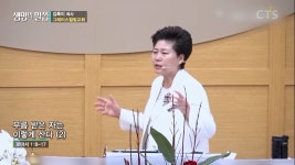 그레이스힐링교회 : 부름 받은 자는 이렇게 산다 (2) (롬 1:8-17)