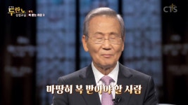 CTS두란노 성경교실:룻기, 복 받는 사람 3 - 김상복 목사 CTS두란노 성경교실:룻기, 복 받는 사람 3 - 김상복 목사 