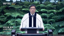 CTS기독교방송 설교 : 어머니를 통해 시작된 축복 (룻 1:15-18)