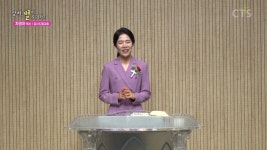 감사드림교회:주님, 가정을 드립니다 2 부모 섬김 (눅 15:25-32)