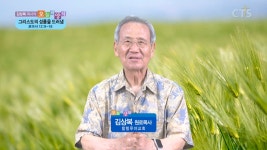 오늘의 양식:그리스도의 성품을 드러냄(로마서12:9-18)