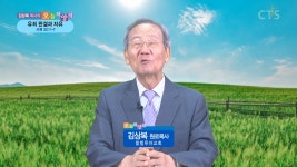 오늘의 양식