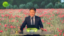 CTS 경건예배