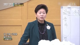 CTS기독교TV TV : 그레이스힐링교회