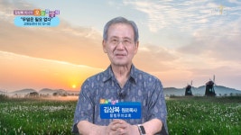 오늘의 양식