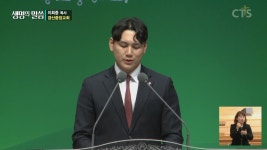 경산중앙교회 : 뭇 사람의 끝 (마가복음 9:30-37)