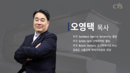 하늘비전교회:너도 이와 같이 하라 (누가복음10:25-42)