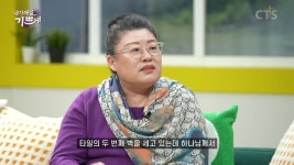 내가 매일 기쁘게 : 홀로 아이를 키운다면 - 박나오미 선교사