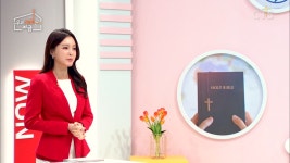 대학생성경읽기선교회남산센타다눔지점 | 우리교회는 지금:1회 수원소망교회, 남산다눔교회, 인천제일교회 편