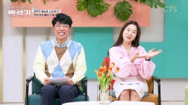 백설기 : 47회 뭐라고? 잘 안 들려~ 귀 건강