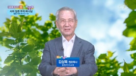 오늘의 양식:사려 깊은 우리 하나님(열왕기하 20:12-19)