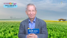 CTS기독교TV TV : CTS기독교TV TV : 