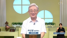 CTS기독교방송 설교 : CTS기독교방송 설교 : 