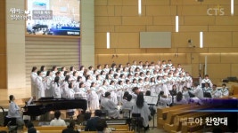 CTS기독교TV 프로그램 : 범어교회