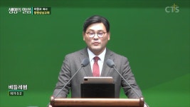 창원상남교회 : 베들레헴 (미가5:2)