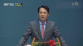 안산제일교회 : 그분의 영광이 입주하는 날 (출애굽기40:34-38)