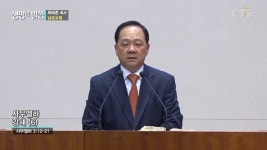 CTS기독교TV TV : 남포교회