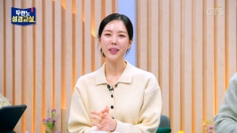 두란노 성경교실: 예수로 읽는 성경 [선지서편]:예레미야 3강