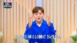 두란노 성경교실: 예수로 읽는 성경 [선지서편]:요나 3강