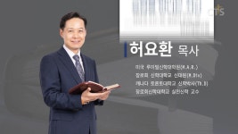 CTS기독교TV TV : 안산제일교회