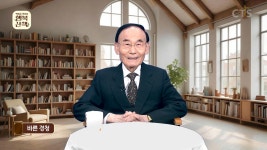 새터민선교회행복한날 | CTS기독교TV TV : 행복산책