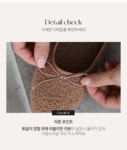 보가 아몬디 플랫슈즈 (1cm)