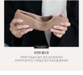 보가 아몬디 플랫슈즈 (1cm)
