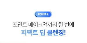엠제이바잉투 | 브이티코스메틱(VT COSMETICS) VT 세라마이드 아쿠아 클렌징 오일 200ml - 후기 | 무신사