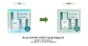 [코드 글로컬러]픽스온 프라이머 기획+쿠션세트 [W CONCEPT]