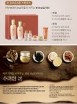 [수려한]본 초보습 2종 기획 [W CONCEPT]