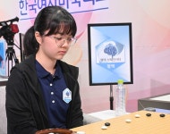한국기원