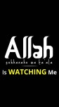 [100+] Allah Is Watching Me Wallpapers | Wallpapers.com