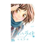 [100+] Ao Haru Ride Pictures | page 2 | Wallpapers.com [100+] Ao Haru Ride Pictures | Wallpapers.com