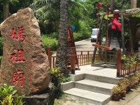  삼신 할머니, 마마.