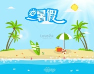 여름 방학 배경 사진 및 창의적인 일러스트 무료 다운로드 - Lovepik 여름 방학