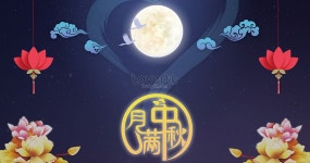 추석 보름달이 배경 배경 사진 및 창의적인 일러스트 무료 다운로드 - Lovepik 추석 보름달이 배경