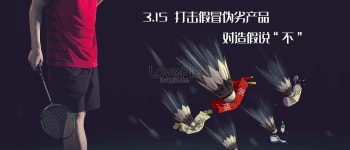 12315 위조 이미지, 사진 및 PNG 일러스트 무료 다운로드 - Lovepik 12315 위조 이미지, 사진 및 PNG 일러스트 무료 다운로드 - Lovepik 