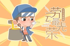 제강 노동자 이미지, 사진 및 PNG 일러스트 무료 다운로드 - Lovepik 제강 노동자 이미지, 사진 및 PNG 일러스트 무료 다운로드 - Lovepik 