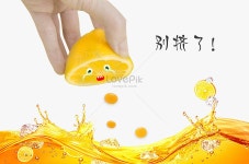  레몬 비가 온다.