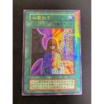 カード 遊戯王 初期 (美品)の通販 by yuriashop｜ユウギオウならラクマ - 遊戯王 心変わり エンタメ