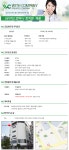 [(유)위드컴퍼니] (유)위드컴퍼니 정규직 채용 (사이트관리/CS) - 사람인