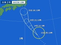 2호태풍 주의 해라 - 일본여행 - 관동이외 마이너 갤러리