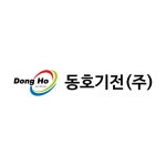 Agricultural Hot Air Heater(by oil and gas)-Model : TQ-1800 | tradekorea