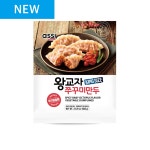 onion vinegar | tradekorea