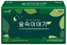 super long overnight | tradekorea