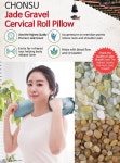 제주천수옥 | Chonsu Jade Pillow (Neck Type) | tradekorea