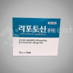 medicine case | tradekorea