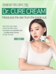 LEBELAGE Dr. CICA CURE CREAM | tradekorea